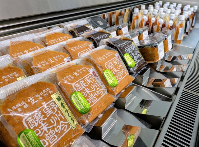 有限会社神保栄三久商店【野州吟醸味噌】